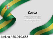 Waving ribbon or banner with flag Department of Colombia. Стоковая иллюстрация, иллюстратор Максим Гребешков / Фотобанк Лори