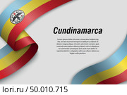 Waving ribbon or banner with flag Department of Colombia. Стоковая иллюстрация, иллюстратор Максим Гребешков / Фотобанк Лори