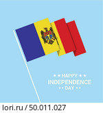 Moldova Independence day typographic design with flag vector. Стоковая иллюстрация, агентство Ingram Publishing / Фотобанк Лори