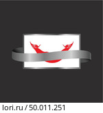 Ecuador flag Ribbon banner design. Стоковая иллюстрация, агентство Ingram Publishing / Фотобанк Лори