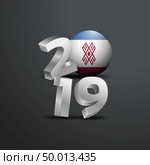 2019 Grey Typography with Mari-El Flag. Happy New Year Lettering. Стоковая иллюстрация, агентство Ingram Publishing / Фотобанк Лори