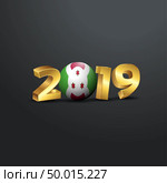2019 Golden Typography with Burundi Flag. Happy New Year Lettering. Стоковая иллюстрация, агентство Ingram Publishing / Фотобанк Лори