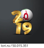 2019 Golden Typography with Ingushetia Flag. Happy New Year Lettering. Стоковая иллюстрация, агентство Ingram Publishing / Фотобанк Лори