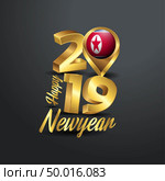Happy New Year 2019 Golden Typography with Korea North Flag Location Pin. Country Flag  Design. Стоковая иллюстрация, агентство Ingram Publishing / Фотобанк Лори