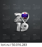 2019 Calendar Template. Grey Typography with Netherlands Antilles Country Map Golden Typography Header. Стоковая иллюстрация, агентство Ingram Publishing / Фотобанк Лори
