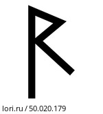 Raido rune raid symbol road icon black color vector illustration flat style simple image. Стоковая иллюстрация, агентство Ingram Publishing / Фотобанк Лори
