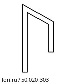 Rune Uruz Urus aurochs power icon black color vector illustration flat style simple image. Стоковая иллюстрация, агентство Ingram Publishing / Фотобанк Лори