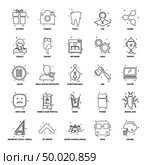 25 Business Concept Mix Line Icon set. Стоковая иллюстрация, агентство Ingram Publishing / Фотобанк Лори