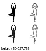 Man stands in the lotus position Doing yoga silhouette icon set grey black color vector illustration outline flat style simple image. Стоковая иллюстрация, агентство Ingram Publishing / Фотобанк Лори