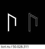 Rune Uruz Urus aurochs power icon set white color illustration flat outline style simple image. Стоковая иллюстрация, агентство Ingram Publishing / Фотобанк Лори