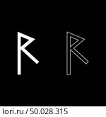 Raido rune raid symbol road icon set white color illustration flat outline style simple image. Стоковая иллюстрация, агентство Ingram Publishing / Фотобанк Лори