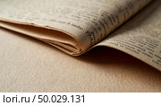 Sheets of old paper. Generated by AI. Стоковое AI-изображение, AI-художник Анна Никонорова / Фотобанк Лори