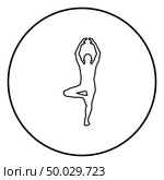 Man stands in the lotus position Doing yoga silhouette icon black color outline vector illustration flat style simple image in circle round. Стоковая иллюстрация, агентство Ingram Publishing / Фотобанк Лори