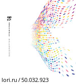 Abstract colorful halftone texture dots pattern distortion perspective on white background. vector illustration. Стоковая иллюстрация, агентство Ingram Publishing / Фотобанк Лори