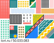 Abstract bundle bright geometric pattern memphis style with copy space background. Trendy fashion 80-90s. You can use for ad, presentation, broxhure, poster, banner web, and more. Vector illustration. Стоковая иллюстрация, агентство Ingram Publishing / Фотобанк Лори