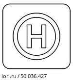 Helicopter landing pad Helicopter place icon black color outline vector illustration flat style simple image. Helicopter landing pad Helicopter place icon black color outline vector illustration flat style image. Стоковая иллюстрация, агентство Ingram Publishing / Фотобанк Лори