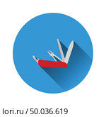 Flat design icon of folding penknife in ui colors. Vector illustration. Стоковая иллюстрация, агентство Ingram Publishing / Фотобанк Лори