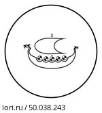 Viking drakkar Dracar sailboat Viking’s ship Viking boat icon outline black color vector in circle round illustration flat style simple image. Стоковая иллюстрация, агентство Ingram Publishing / Фотобанк Лори