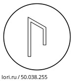 Rune Uruz Urus aurochs power icon outline black color vector in circle round illustration flat style simple image. Стоковая иллюстрация, агентство Ingram Publishing / Фотобанк Лори