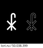 Cross monogram X Symbol Saint Pastor sign Religious cross icon set white color vector illustration flat style simple image. Стоковая иллюстрация, агентство Ingram Publishing / Фотобанк Лори