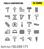 Tools And Construction Line Icon Pack For Designers And Developers. Icons Of Box, Case, Cog, Construction, Construction, Measure, Tape, Tape Vector. Стоковая иллюстрация, агентство Ingram Publishing / Фотобанк Лори