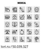 Medical  Line Icons Set For Infographics, Mobile UX/UI Kit And Print Design. Include: Solar System, Space, Sun, Planets, Search, Magnifying Glass, Collection Modern Infographic Logo and Pictogram. - Vector. Стоковая иллюстрация, агентство Ingram Publishing / Фотобанк Лори