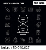 Medical And Health Care Line Icon for Web, Print and Mobile UX/UI Kit. Such as: Flask, Medical, Lab, Hospital, Flag, Healthcare, Medical, Hospital, Pictogram Pack. - Vector. Стоковая иллюстрация, агентство Ingram Publishing / Фотобанк Лори