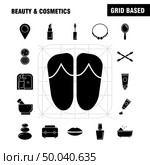 Beauty And Cosmetics Solid Glyph Icon for Web, Print and Mobile UX/UI Kit. Such as: Jewel, Necklace, Present, Lips, Cosmetic, Mouth, Beauty, Clothes, Pictogram Pack. - Vector. Стоковая иллюстрация, агентство Ingram Publishing / Фотобанк Лори