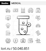 Medical Hand Drawn Icons Set For Infographics, Mobile UX/UI Kit And Print Design. Include: Ambulance, Medical, Healthcare, Hospital, Heart, Medical, Scanner, Statistic, Eps 10 - Vector. Стоковая иллюстрация, агентство Ingram Publishing / Фотобанк Лори