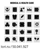 Medical And Health Care Solid Glyph Icon for Web, Print and Mobile UX/UI Kit. Such as: Medical, File, Report, Hospital, Research, Medical, Heart, Beat, Pictogram Pack. - Vector. Стоковая иллюстрация, агентство Ingram Publishing / Фотобанк Лори