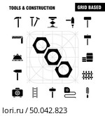 Tools And Construction Solid Glyph Icon Pack For Designers And Developers. Icons Of Box, Case, Cog, Construction, Construction, Measure, Tape, Tape Vector. Стоковая иллюстрация, агентство Ingram Publishing / Фотобанк Лори