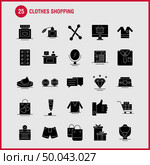 Clothes Shopping Solid Glyph Icon for Web, Print and Mobile UX/UI Kit. Such as: Shirt, Clothes, Fold, Folding, Dress, Beauty, Cosmetic, Cream, Pictogram Pack. - Vector. Стоковая иллюстрация, агентство Ingram Publishing / Фотобанк Лори