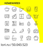 Home wares Hand Drawn Icons Set For Infographics, Mobile UX/UI Kit And Print Design. Include: Appliances, Home, Home Ware, House, Pan, Bathroom, Furniture, Icon Set - Vector. Стоковая иллюстрация, агентство Ingram Publishing / Фотобанк Лори
