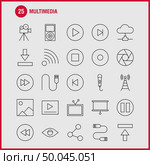 Multimedia Line Icon for Web, Print and Mobile UX/UI Kit. Such as: Microphone, Mike, Music, Audio, Fast, Forward, Move, Play, Pictogram Pack. - Vector. Стоковая иллюстрация, агентство Ingram Publishing / Фотобанк Лори