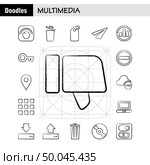 Multimedia Hand Drawn Icon for Web, Print and Mobile UX/UI Kit. Such as: Equalizer, Beat, Audio, Machine, Bin, Delete, Garbage, Recycle, Pictogram Pack. - Vector. Стоковая иллюстрация, агентство Ingram Publishing / Фотобанк Лори