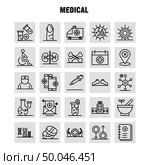 Medical  Line Icons Set For Infographics, Mobile UX/UI Kit And Print Design. Include: Bandage, Plaster, Medical, Health, Care, Thermometer, Heat, Temp, Collection Modern Infographic Logo and Pictogram. - Vector. Стоковая иллюстрация, агентство Ingram Publishing / Фотобанк Лори
