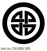 Knot shield symbol of protection Ancient symbol icon in circle round black color vector illustration flat style simple image. Knot shield symbol of protection Ancient symbol icon in circle round black color vector illustration flat style image. Стоковая иллюстрация, агентство Ingram Publishing / Фотобанк Лори