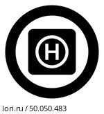 Helicopter landing pad Helicopter place icon in circle round black color vector illustration flat style simple image. Helicopter landing pad Helicopter place icon in circle round black color vector illustration flat style image. Стоковая иллюстрация, агентство Ingram Publishing / Фотобанк Лори
