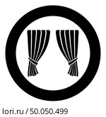 Curtains Blind Curtain Shutter Curtain Shade Portiere drapes for ceremony performance Luxurious curtains Grand opening announcement stage Presintation concept Open drapes Premiere idea icon in circle round black color vector illustration flat style simple image. Curtains Blind Curtain Shutter Curtain Shade Portiere drapes for ceremony performance Luxurious curtains Grand opening announcement stage Presintation concept Open drapes Premiere idea icon in circle round black color vector illustration flat style image. Стоковая иллюстрация, агентство Ingram Publishing / Фотобанк Лори