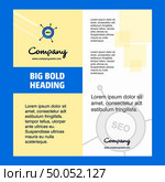 Seo  Company Brochure Title Page Design. Company profile, annual report, presentations, leaflet Vector Background. Стоковая иллюстрация, агентство Ingram Publishing / Фотобанк Лори