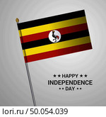 Uganda Independence day typographic design with flag vector. Стоковая иллюстрация, агентство Ingram Publishing / Фотобанк Лори