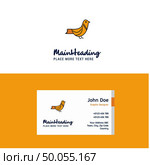 Flat Sparrow Logo and Visiting Card Template. Busienss Concept Logo Design. Стоковая иллюстрация, агентство Ingram Publishing / Фотобанк Лори