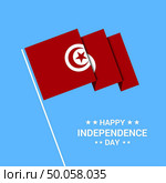 Tunisia Independence day typographic design with flag vector. Стоковая иллюстрация, агентство Ingram Publishing / Фотобанк Лори