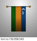 Karakalpakstan hanging Flag. Стоковая иллюстрация, агентство Ingram Publishing / Фотобанк Лори