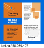 Dislike Company Brochure Title Page Design. Company profile, annual report, presentations, leaflet Vector Background. Стоковая иллюстрация, агентство Ingram Publishing / Фотобанк Лори
