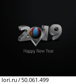 Happy New Year 2019 Grey Typography with Mongolia Flag Location Pin. Country Flag  Design. Стоковая иллюстрация, агентство Ingram Publishing / Фотобанк Лори