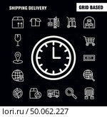 Shipping Delivery Line Icon Pack For Designers And Developers. Icons Of Globe, Location, Search, Delivery, Online, Shipping, Shopping, Transport, Vector. Стоковая иллюстрация, агентство Ingram Publishing / Фотобанк Лори