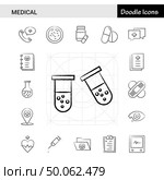 Set of 17 Medical hand-drawn icon set. Стоковая иллюстрация, агентство Ingram Publishing / Фотобанк Лори