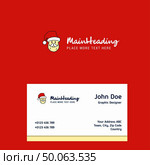 Santa clause logo Design with business card template. Elegant corporate identity. - Vector. Стоковая иллюстрация, агентство Ingram Publishing / Фотобанк Лори