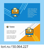 Document downloading  abstract corporate business banner template, horizontal advertising business banner. Стоковая иллюстрация, агентство Ingram Publishing / Фотобанк Лори
